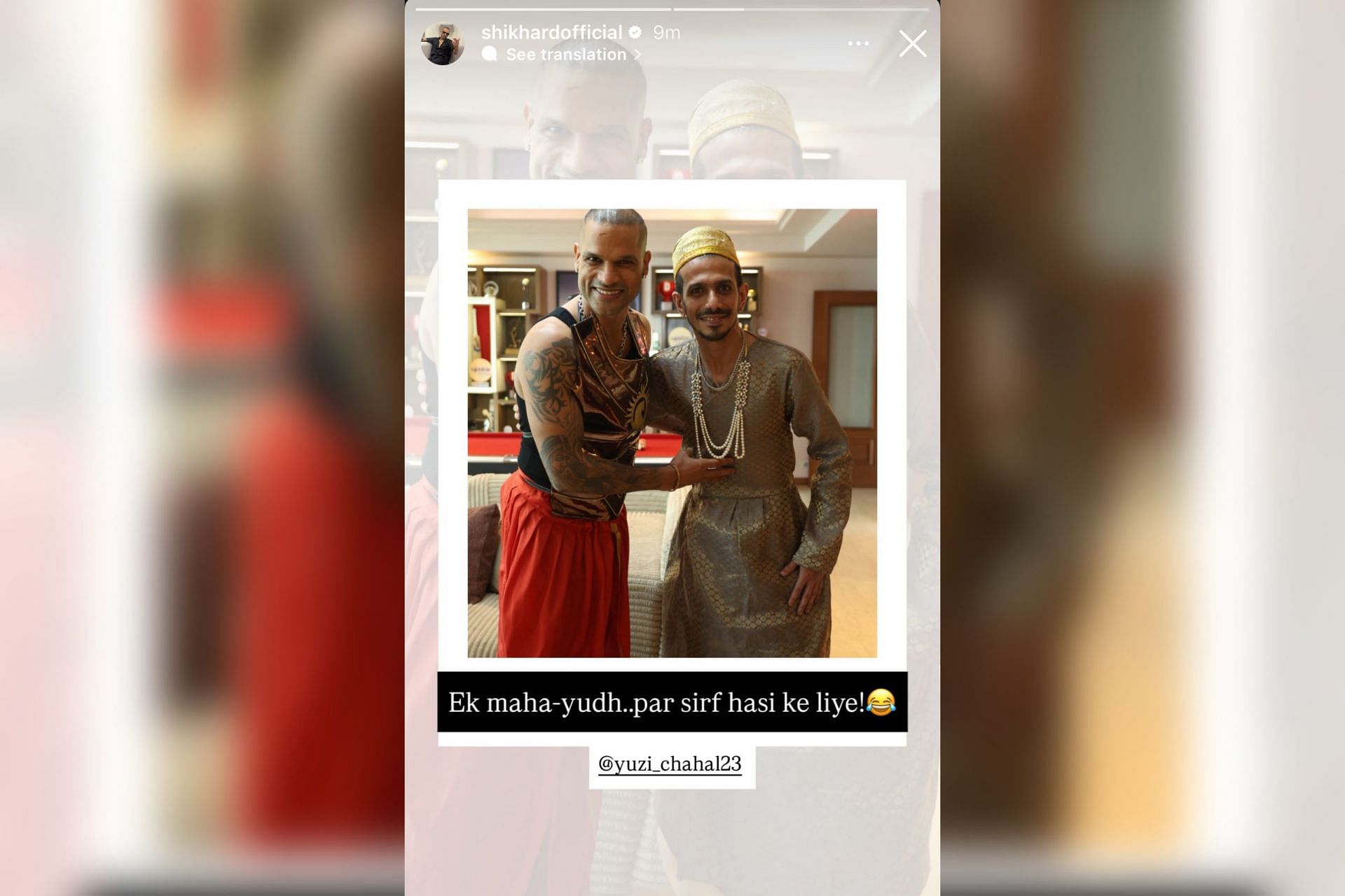 Shikhar Dhawan and Yuzvendra Chahal (Image via Instagram-@shikhardofficial)
